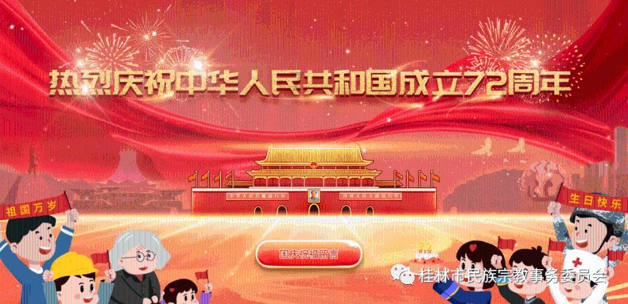 光遇免资格全物品